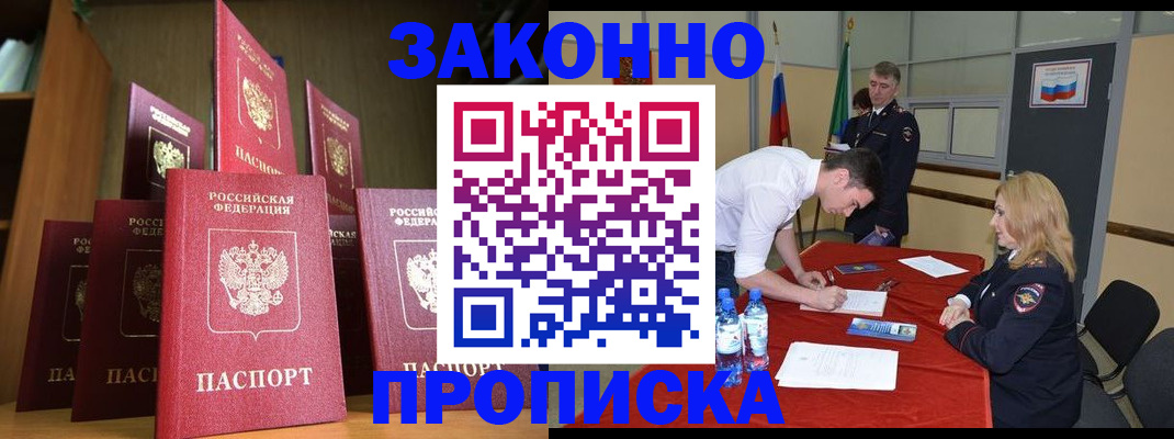 регистрация для дет. сада в Черкесске