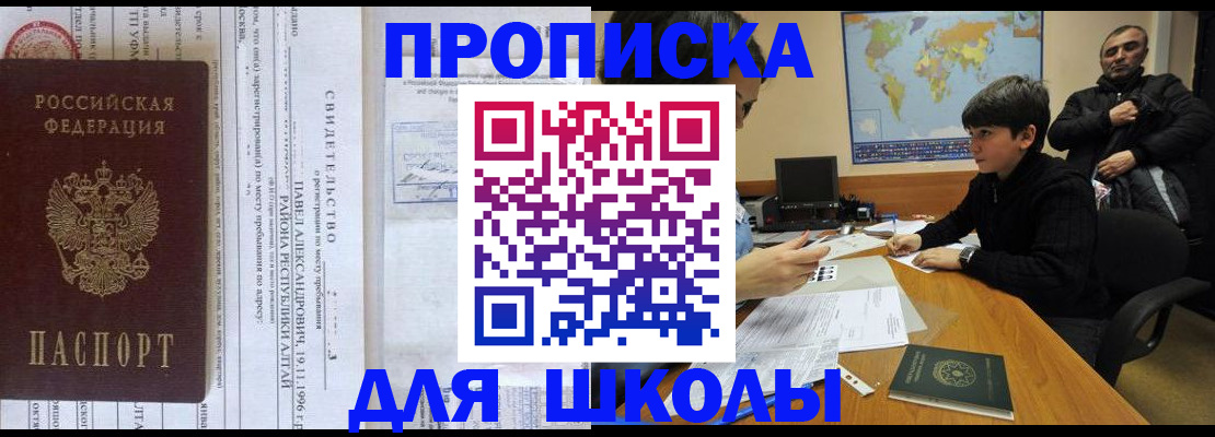 регистрация в Черкесске
